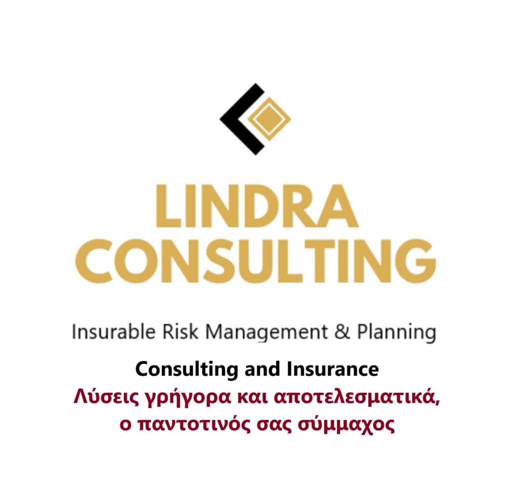 Lindra Consulting σύνθημα