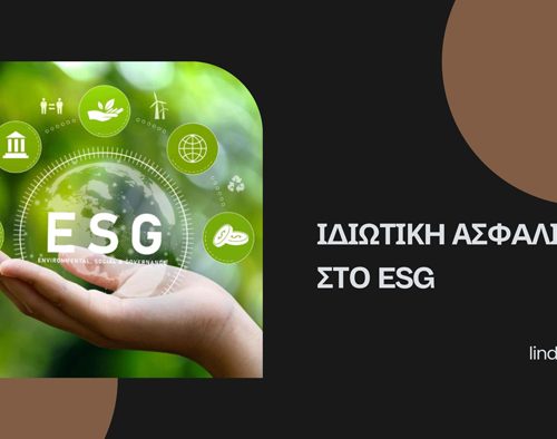 Private Insurance in ESG – Environmental Social and Governance